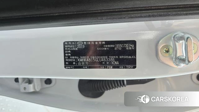 Hyundai Kona id 4937233 из Кореи 11