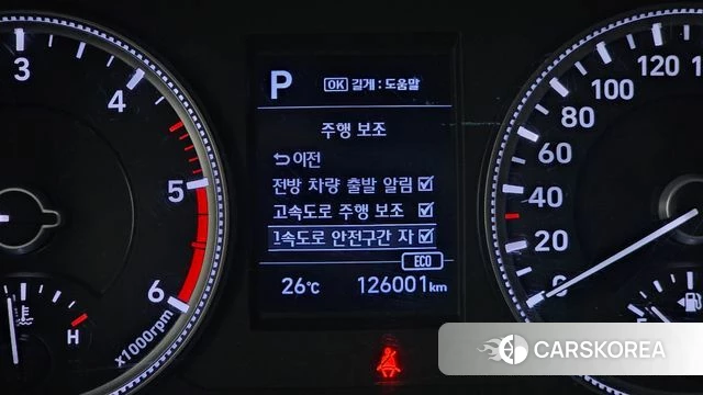 Hyundai Santa Fe TM id 4605284 из Кореи 11