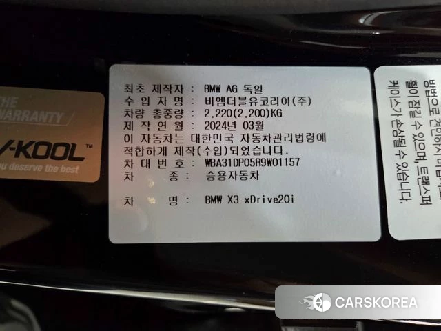BMW X3 (G01) id 4571462 из Кореи 11