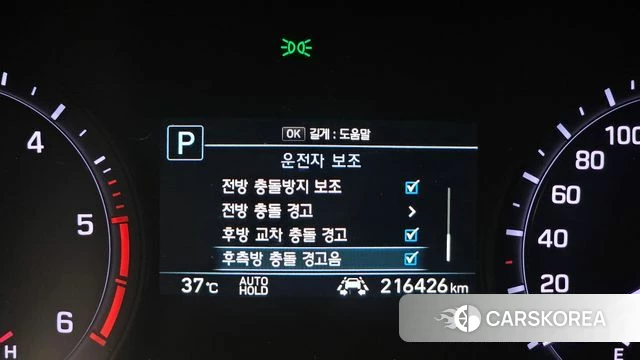 Genesis G80 id 4684553 из Кореи 11