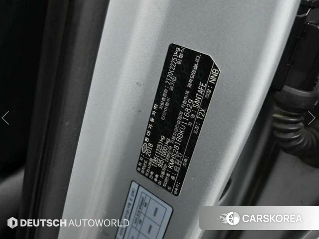 Hyundai Santa Fe TM id 4944128 из Кореи 11