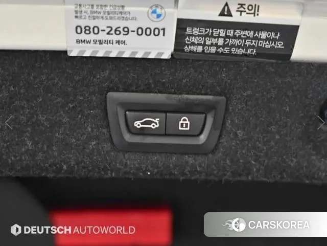 BMW 5 Series (G30) id 3437484 из Кореи 11