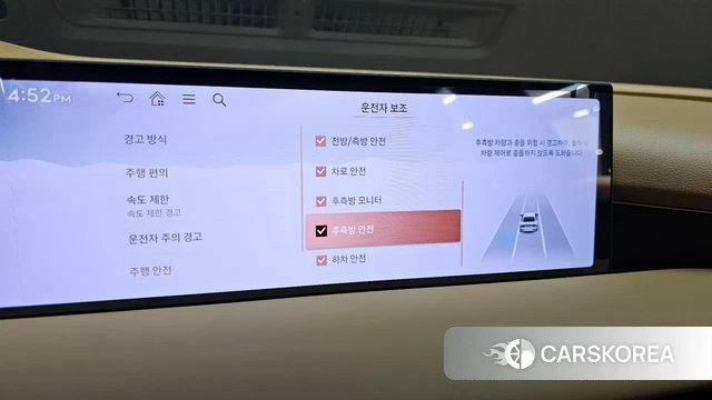 Genesis G80 (RG3) id 4248492 из Кореи 11