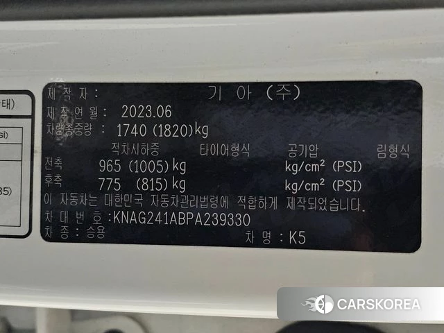 Kia K5 3rd generation id 4533895 из Кореи 11