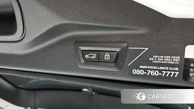 BMW X7 (G07) id 2969465 из Кореи 11