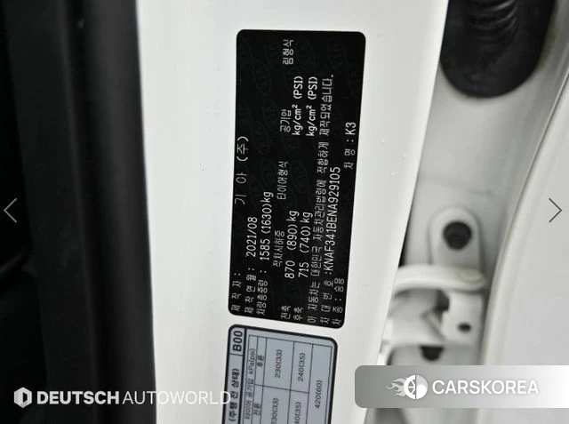Kia The New K3 2nd generation id 4535167 из Кореи 11
