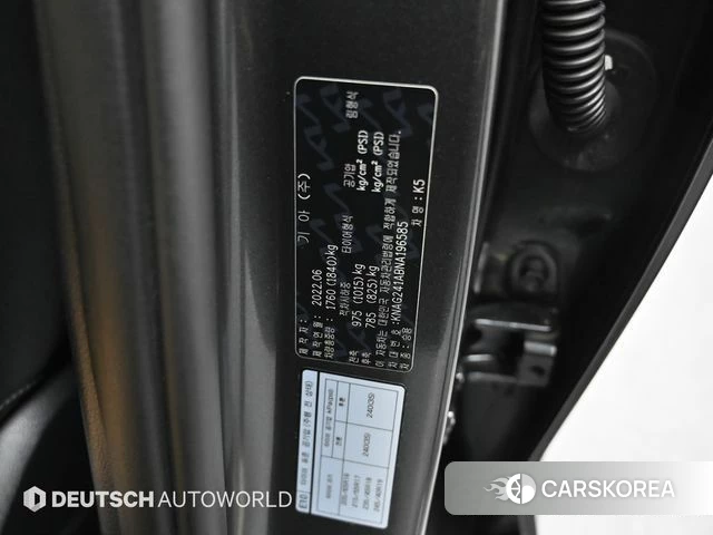 Kia K5 3rd generation id 4608729 из Кореи 11