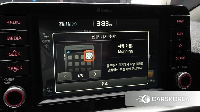 Kia All New Morning (JA) id 4530922 из Кореи 11