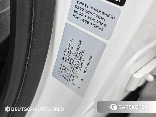 BMW X5 (G05) id 4693168 из Кореи 11