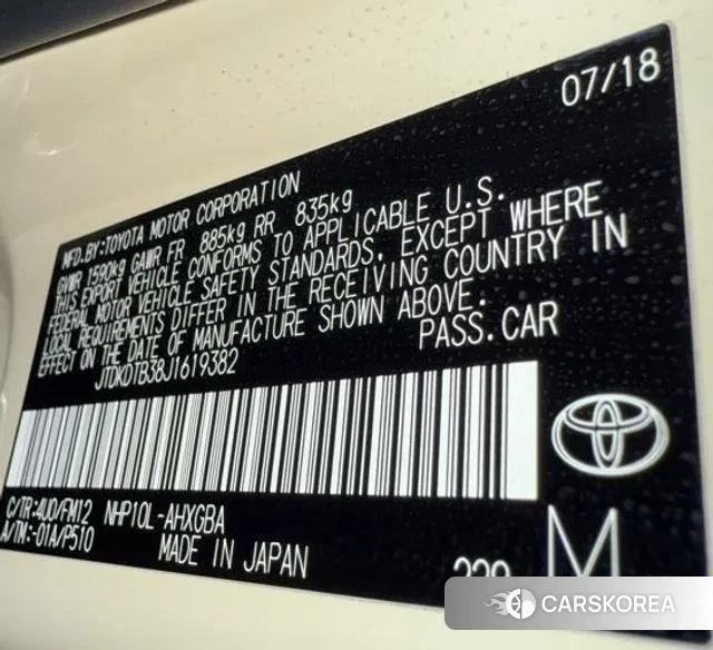 Toyota Prius C id 3499957 из Кореи 11