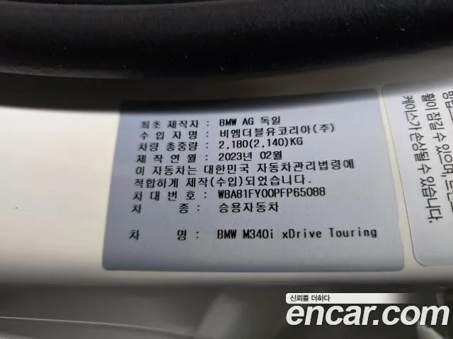 BMW 3 Series (G20) id 2878816 из Кореи 11