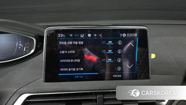 Peugeot 5008 second generation id 4773435 из Кореи 11
