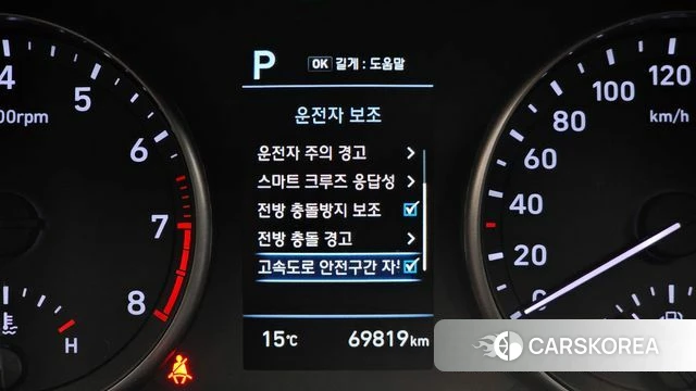 Hyundai i30 (PD) id 4232656 из Кореи 11