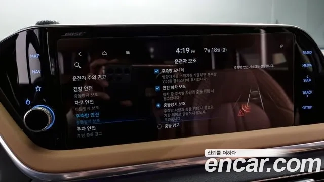 Hyundai Sonata Hybrid (DN8) id 2945941 из Кореи 11