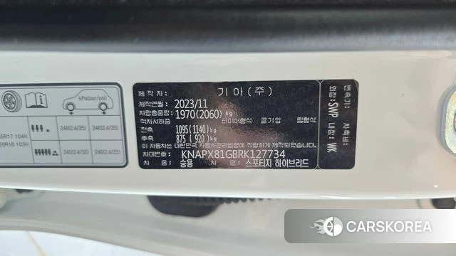Kia Sportage 5th Generation Hybrid id 4904855 из Кореи 11