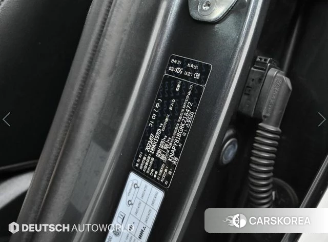 Kia Sportage 5th Generation id 3838542 из Кореи 11