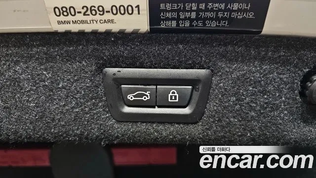 BMW 5 Series (G30) id 2908206 из Кореи 11