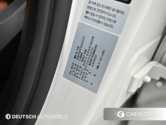 BMW X7 (G07) id 4670854 из Кореи 11