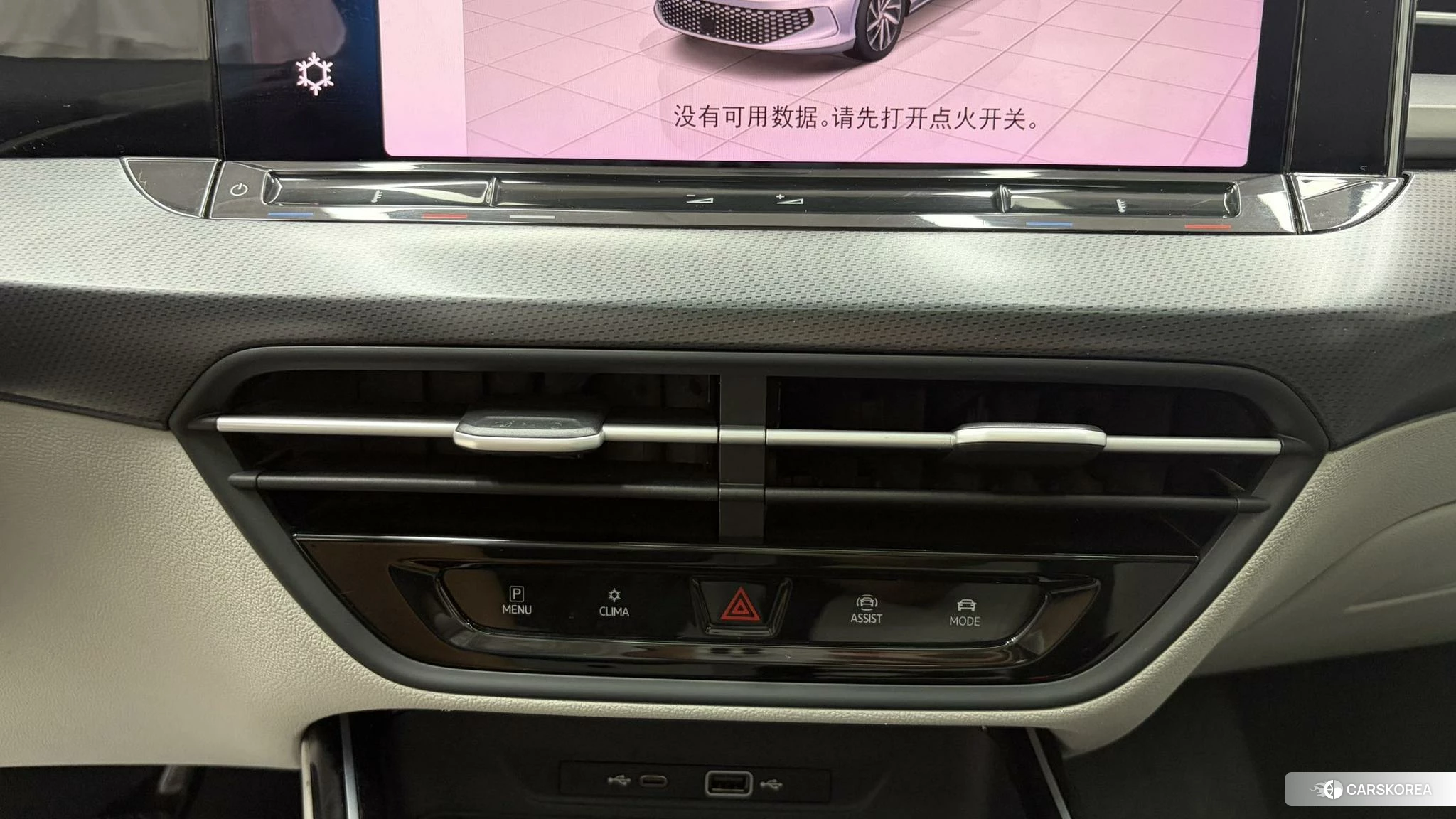 Volkswagen Lingdu id 4473538 из Китая 11