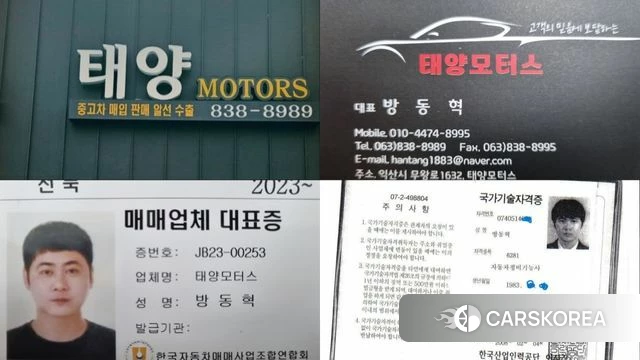 Hyundai Grandeur IG Hybrid id 4453464 из Кореи 11