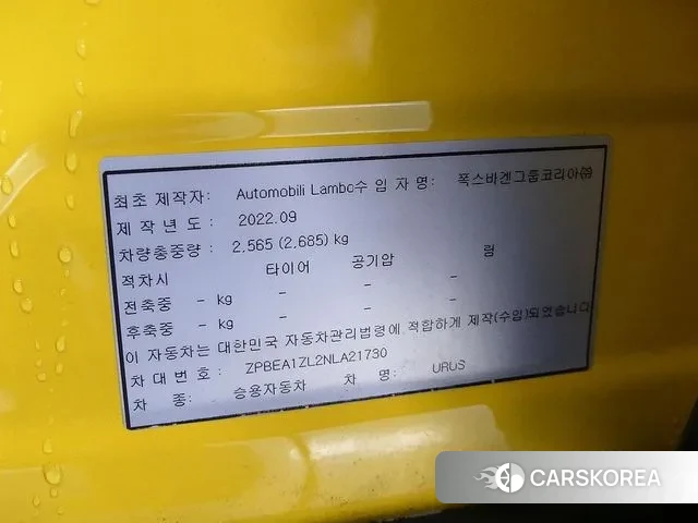 Lamborghini Urus id 3586270 из Кореи 11