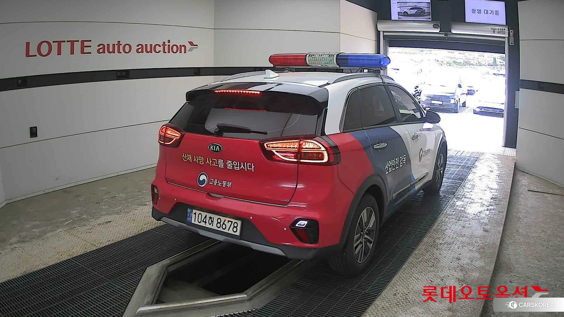 Kia Niro Hybrid id 4289601 из Кореи 11