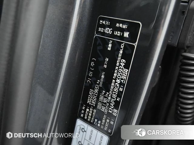 Kia Sportage 5th Generation id 4202268 из Кореи 11