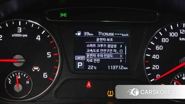 Kia The New Sorento id 4873693 из Кореи 11