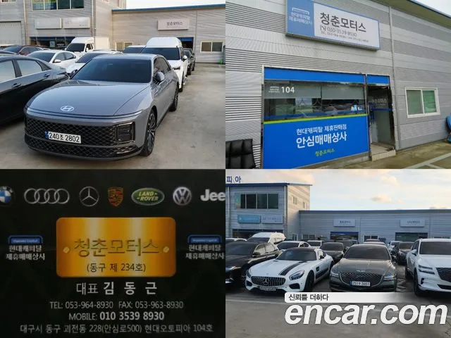 Hyundai Grandeur (GN7) id 2676962 из Кореи 11