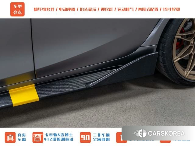 BMW M3 id 4291543 из Китая 11