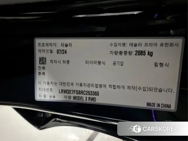 Tesla Model 3 id 3487084 из Кореи 11