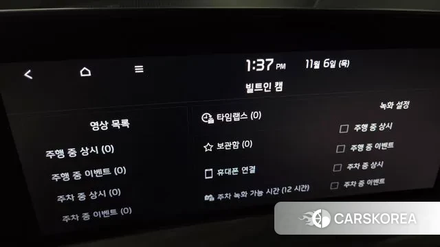 Kia K8 Hybrid id 3332916 из Кореи 11