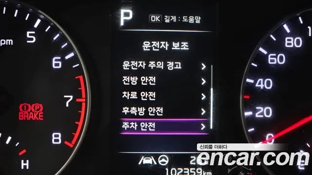 Kia Morning Urban (JA) id 2907227 из Кореи 11