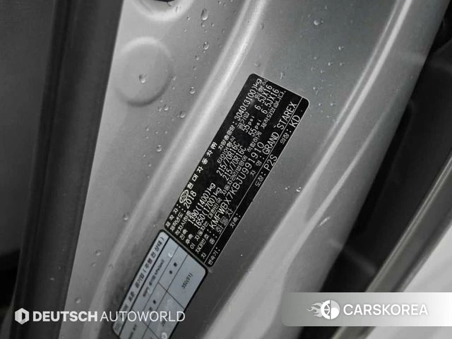 Hyundai The New Grand Starex id 3845865 из Кореи 11