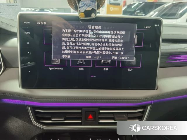 Volkswagen Tanyue id 4276669 из Китая 11