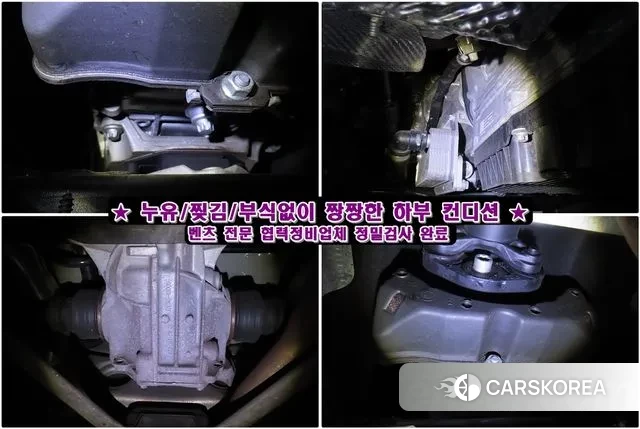 Mercedes-Benz S-Class W222 id 3385260 из Кореи 11