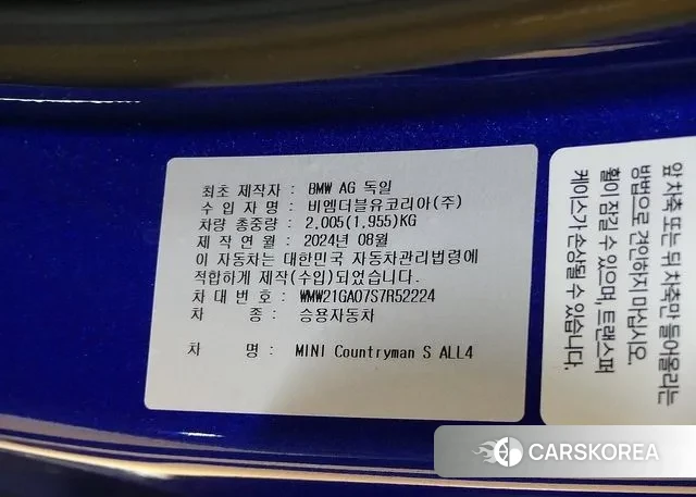 Mini Cooper S Countryman 3rd Generation id 3079893 из Кореи 11