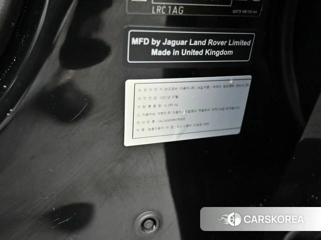 Land Rover Range Rover Evoque 2nd Generation id 4764145 из Кореи 11