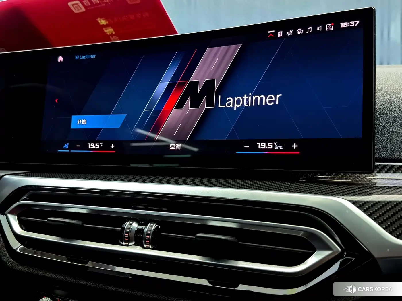 BMW M2 id 4680448 из Китая 11