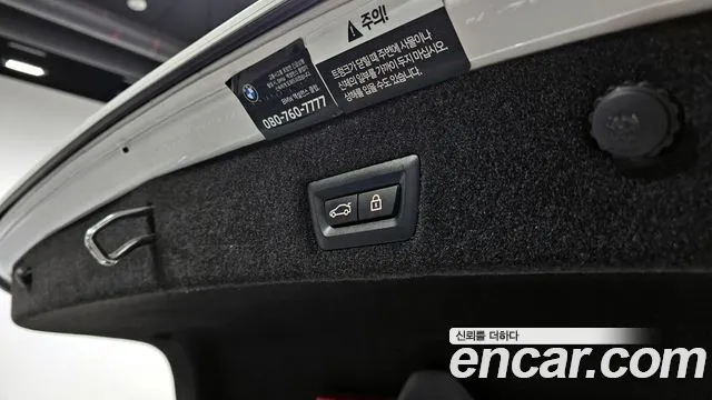 BMW 7 Series (G11) id 2704878 из Кореи 11