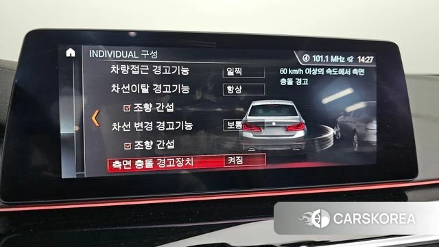 BMW 5 Series (G30) id 4196820 из Кореи 11