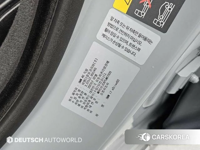 BMW i7 (G70) id 4540498 из Кореи 11