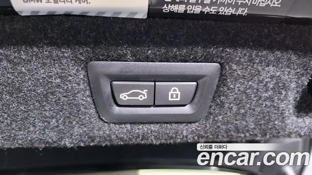 BMW 5 Series (G30) id 2687215 из Кореи 11