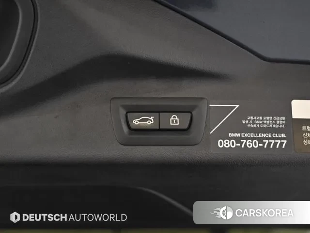 BMW X7 (G07) id 3041416 из Кореи 11