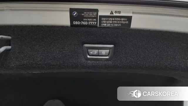 BMW 7 Series (G70) id 3679567 из Кореи 11