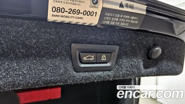 BMW 5 Series (G30) id 2674063 из Кореи 11