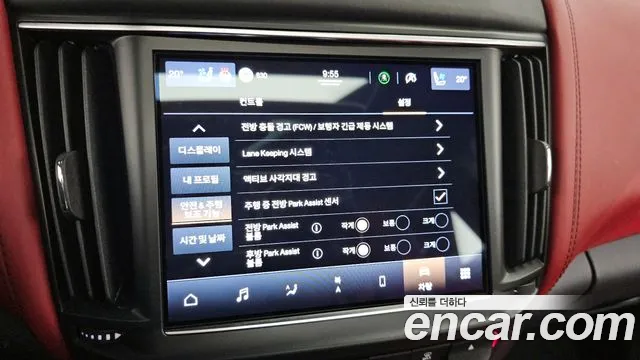 Maserati Levante id 2478185 из Кореи 11