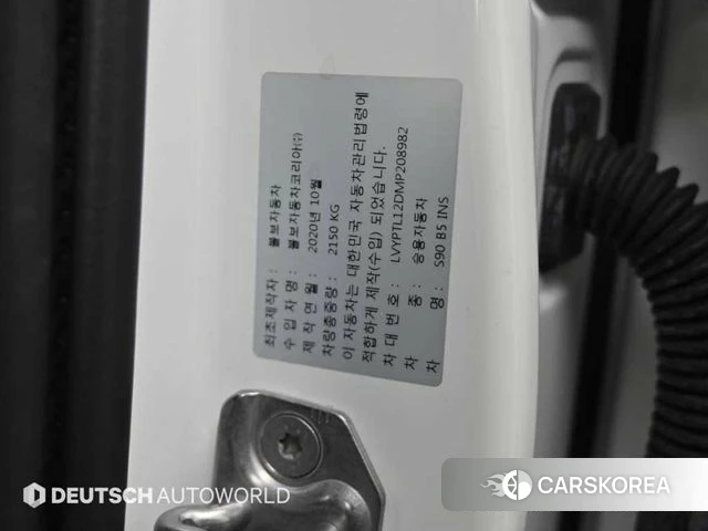 Volvo S90 id 4338678 из Кореи 11