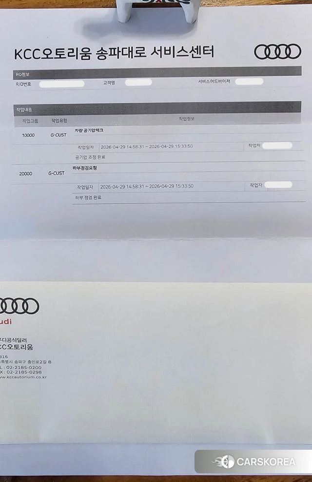 Audi e-Tron id 4535626 из Кореи 11