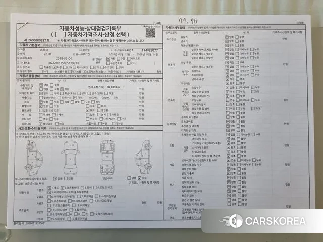 Kia Stonic id 3617302 из Кореи 11
